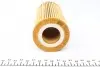 38462 Фільтр масляний Audi A3/A4/ VW Passat 2.0 FSI 04-11 FEBI BILSTEIN підбір по vin на Brocar