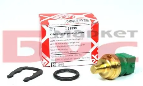 31539 Датчик температури охолоджуючої рідини VW T5/Golf IV 1.4-2.0 FEBI BILSTEIN підбір по vin на Brocar