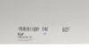 538070010 Водяний насос TOYOTA LAND CRUISER 200 (J2), 08/07 - 4.7 V8 (UZJ200) (Вир-во INA) INA підбір по vin на Brocar