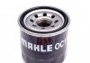 OC1183 Фільтр масляний Mazda 3 1.5/2.0i /6 2.0/2.5i 13- MAHLE / KNECHT підбір по vin на Brocar