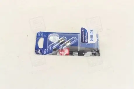 12036WHVB2 Лампа розжарювання H6W WhiteVision12V 6W BAX9s (2шт blister) (пр-во Philips) PHILIPS підбір по vin на Brocar