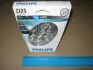 Лампа ксенонова D3S X-tremeVision 42В, 35Вт, PK32d-5 4800К (пр-во Philips)