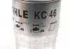 KC46 Фильтр топливный Mazda 323 1.6TD/1.7D/2.0D 86-98 MAHLE / KNECHT підбір по vin на Brocar