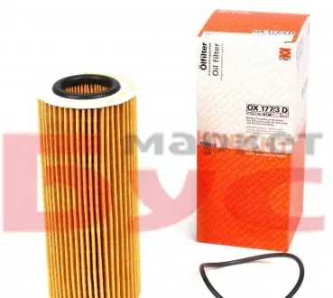 OX1773D Фильтр масляный BMW 3 (E46/E90) /5 (E60/E61)/7 (E65-67) 2.5-3.5d MAHLE / KNECHT подбор по vin на Brocar
