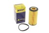 E417HD125 Фильтр масляный двигателя VOLVO CARS 2.0, 2.4 08- (пр-во HENGST) HENGST FILTER підбір по vin на Brocar