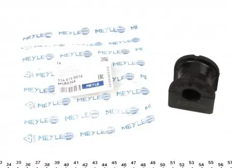 7146150016 Втулка стабилизатора (переднего) Ford Transit 00- (d=20mm) MEYLE підбір по vin на Brocar