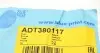 ADT380117 Втулка стабілізатора (заднього) Toyota Carina 1.6-2.0 16V 92-98 (d=13mm) BLUE PRINT підбір по vin на Brocar