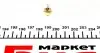 002053200000 Лампа накалу PBX4 12V 1.5W BX8.4D (пр-во Magneti Marelli) MAGNETI MARELLI підбір по vin на Brocar