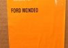 53811 Радиатор охлаждения Ford FocusIII/Galaxy/Mondeo 1.6 05- NRF підбір по vin на Brocar