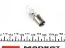008529100000 Автолампа Magneti Marelli 008529100000 P21/4W BAZ15d 4 W 21 W прозрачная MAGNETI MARELLI підбір по vin на Brocar