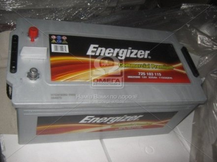 725103115 Акумулятор 225Ah-12v Energizer CP (518х275х242), полярність зворотна (3),EN1150 Energizer підбір по vin на Brocar