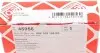 45956 Цепь ГРМ Audi A4/A5/A6/VW Passat 1.8-2.0 TFSI 09-12 (170 звеньев) FEBI BILSTEIN підбір по vin на Brocar