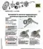 600000200 Демпфер + комплект зчеплення +вижимний VW T4 2.5TDI (75kw) ACV LUK підбір по vin на Brocar