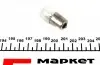 004007100000 Автолампа Magneti Marelli 004007100000 R5W BA15s 5 W прозрачная MAGNETI MARELLI підбір по vin на Brocar