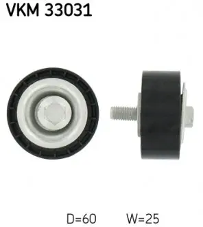 VKM33031 Паразитный, ведущий ролик, поликлиновой ремень (пр-во SKF) SKF подбор по vin на Brocar