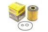 E211H01D208 Фільтр масляний Seat Ibiza/Skoda Fabia/VW Polo 09- HENGST FILTER підбір по vin на Brocar