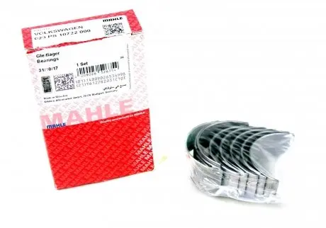029PS10722000 Вкладыши шатунные VW Caddy/Passat/T4 1.9D (STD) MAHLE / KNECHT підбір по vin на Brocar