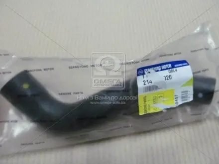 2142134020 Патрубок радиатора нижний New Actyon (пр-во SsangYong) SSANGYONG подбор по vin на Brocar