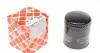 Фильтр масляный VW Passat/Audi A4/A6/A8 2.4-3.0 91-05 (h=114mm) 22548