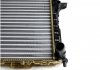 58868 Радиатор охлаждения Audi 80/100/A6 90-97 NRF підбір по vin на Brocar
