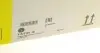 415019110 Демпфер сцепления VW LT 2.5TDI (61-80kw) (с выступом) ANJ, AVR LUK підбір по vin на Brocar