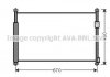 Конденсор кондиціонера GR VITARA 16i/19i/19D 05- (AVA) SZ5108D