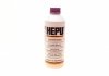 P999G13 Антифриз (фиолетовый) G13 (1.5L) (1:1= -37°C) HEPU підбір по vin на Brocar