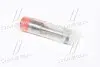 0433171690 Розпилювач форсунки BMW 3 (E90) 4.0 07-13 (S65) BOSCH підбір по vin на Brocar