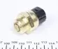 1009599001 Датчик увімкнення вентилятора VW Caddy II 1.4-1.6 95-04 (3 конт.) MEYLE підбір по vin на Brocar