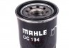 OC194 Фильтр масляный Mazda 626 II-V 1.8-2.0/Smart Forfour MAHLE / KNECHT підбір по vin на Brocar