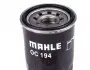 OC194 Фильтр масляный Mazda 626 II-V 1.8-2.0/Smart Forfour MAHLE / KNECHT підбір по vin на Brocar