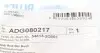 ADG080217 Втулка стабилизатора (переднего) Kia Carens/Lotze 2.0 CRDi/2.7 16V 05- (d=23mm) BLUE PRINT підбір по vin на Brocar
