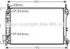 Радіатор охолодження OPEL VECTRA C (02 -) (пр-во AVA) OLA2341