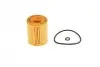 1457429257 Фильтр масляный Mazda 6 1.8-2.5 02-13/Ford Mondeo 1.8-2.0 00-15 BOSCH підбір по vin на Brocar