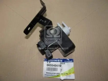 6655404197 Клапан вакуумний електромагнітний (вир-во SsangYong) SSANGYONG підбір по vin на Brocar