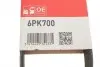 6PK700 Ремень 6РК-700-05 генератора в упак. (пр-во Gates) GATES підбір по vin на Brocar