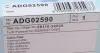 ADG02590 Фильтр салона Ssangyong Korando 10- BLUE PRINT підбір по vin на Brocar