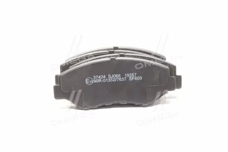 37424 Колодка гальм. диск. HONDA CR-V передн. (вир-во ABS) A.B.S. підбір по vin на Brocar