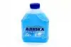 Омивач скла зимовий АЛЯSКА -80 Концентрат 1л 701236