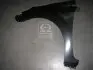 0494839311 Крыло пер. лев. TOY COROLLA 13- (пр-во TEMPEST) TEMPEST підбір по vin на Brocar