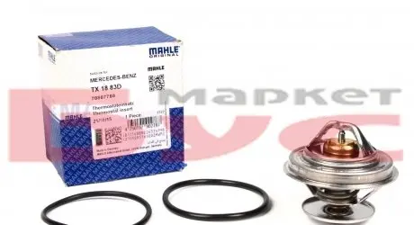 TX1883D Термостат MB 609-814 OM314-364/Vario OM900/OM904 96- (c прокладками) MAHLE / KNECHT подбор по vin на Brocar