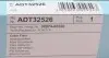 ADT32526 Фильтр салона Toyota Yaris 05-11 (угольный) BLUE PRINT підбір по vin на Brocar