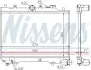 Радіатор охолодження MAZDA 323 (пр-во Nissens) 62512