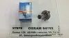 Автолампа H4 12V 60/55W P43t Standart (= 64193_01B)