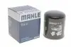 Фильтр влагоотделителя MB/Iveco (замена на AL 24 MAHLE) AL24