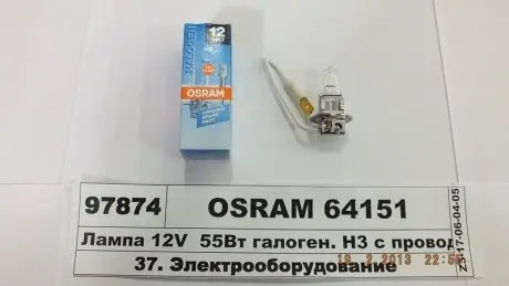 64151 Автолампа H3 12V 55W PK22s Standard OSRAM підбір по vin на Brocar