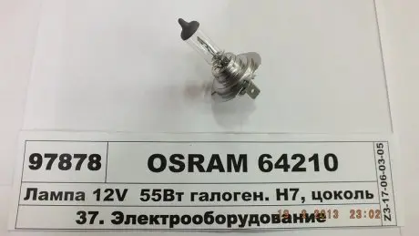 64210 Автолампа H7 12V 55W PX26d Standard Original (= 64210_01B) OSRAM підбір по vin на Brocar