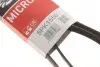 5PK1550 Пасок поліклиновий 5PK1550 GATES підбір по vin на Brocar