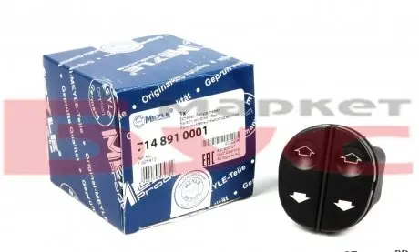 7148910001 Кнопка склопідіймача (L) Ford Connect 02- MEYLE підбір по vin на Brocar