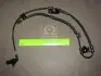 Датчик ABS передній лівий (пр-во Mando) EX956701F300